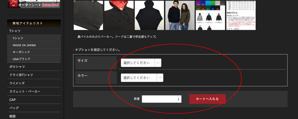 guide_original_img02