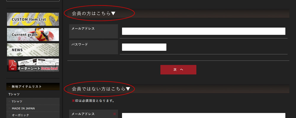 guide_original_img04